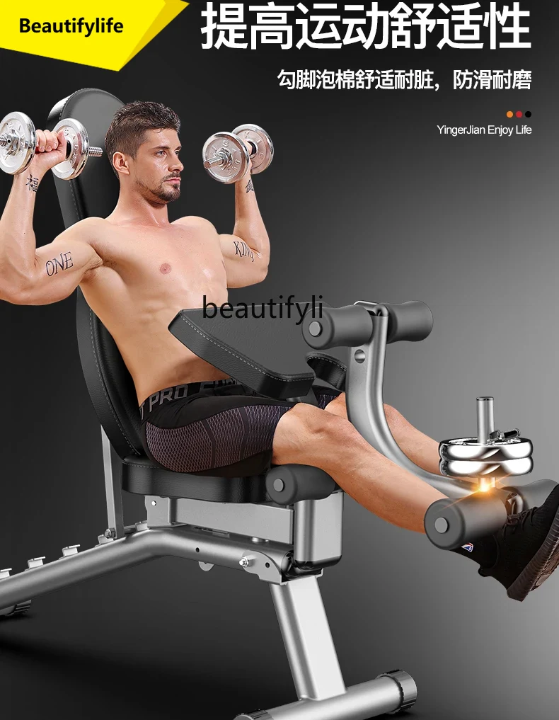 Push Up Board - ม้านั่งดัมเบล A49 อเนกประสงค์สำหรับใช้ในบ้าน พับเก็บได้ ใช้สำหรับซิทอัพและวิดพื้น