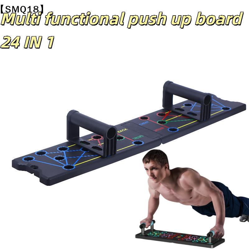 1 ชุดกระดานวิดพื้นอเนกประสงค์แ - Push Up Board บทวิจารณ์และราคา