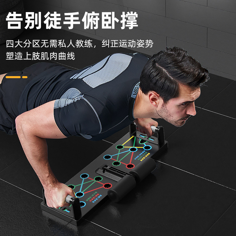 ที่ขายดีที่สุดมัลติฟังก์ชั่ Pu - Push Up Board บทวิจารณ์และราคา