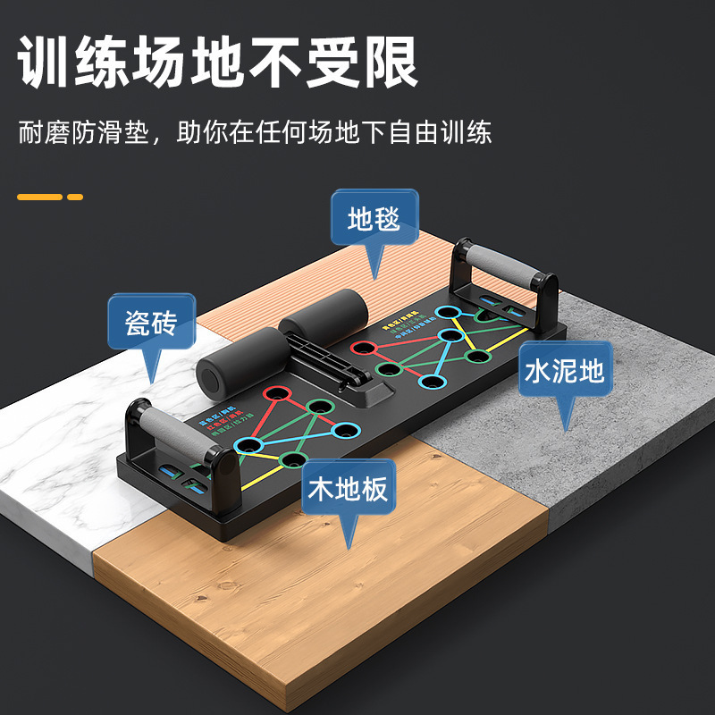 ที่ขายดีที่สุดมัลติฟังก์ชั่ Pu - Push Up Board บทวิจารณ์และราคา
