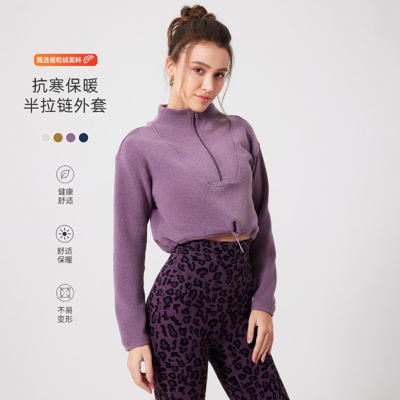 เสื้อแจ็คเก็ตออกกำลังกายสำหรับ - Yoga Fitness Drawing บทวิจารณ์และราคา